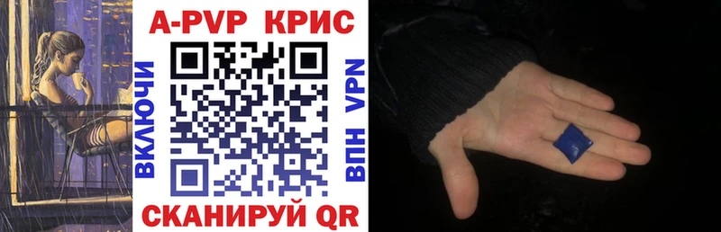 A PVP Соль  Апатиты 