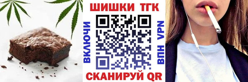 Печенье с ТГК конопля  наркота  MEGA зеркало  Апатиты 