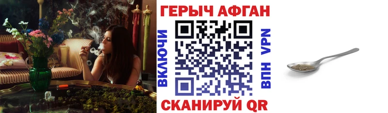 ГЕРОИН белый где можно купить наркотик МЕГА ССЫЛКА Апатиты
