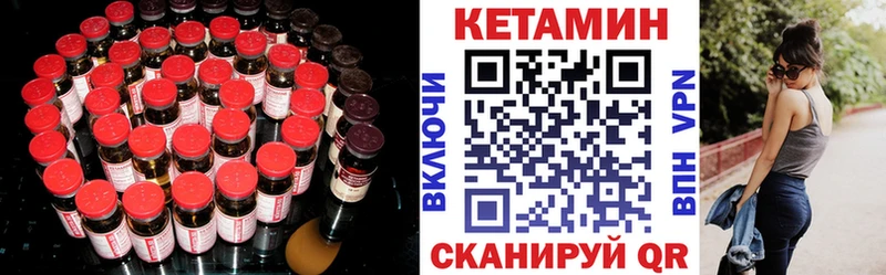 КЕТАМИН ketamine  Апатиты 