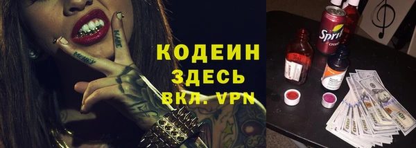 COCAINE Переславль-Залесский