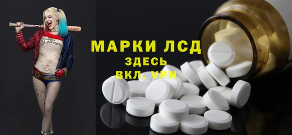 прущие крисы Алзамай