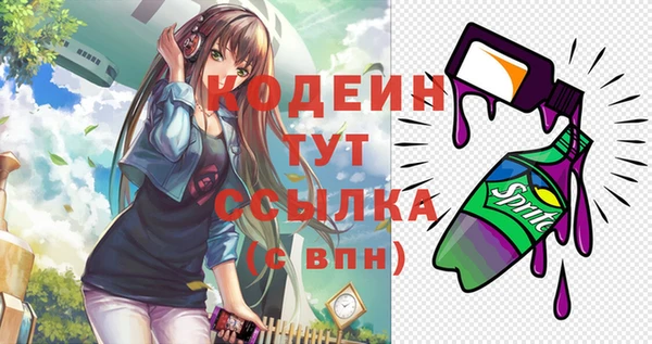 прущие крисы Алзамай