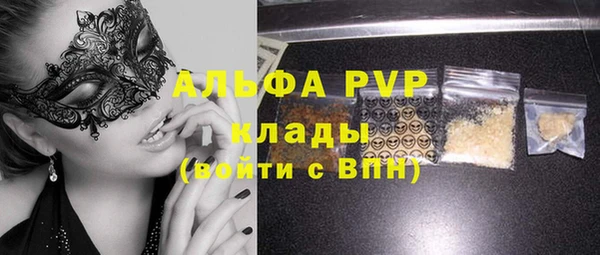 бутик Алексеевка