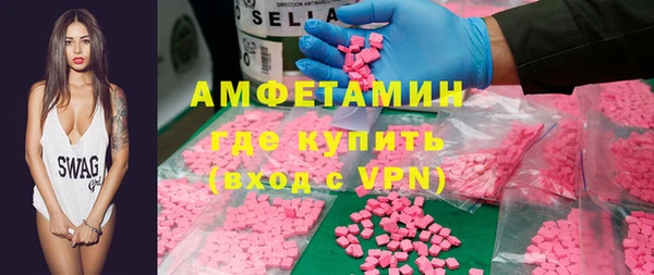 прущие крисы Алзамай