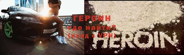 герыч Алексин