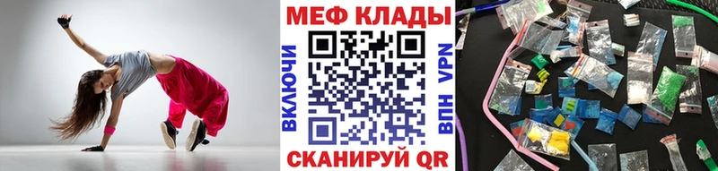 МЕФ мука Апатиты