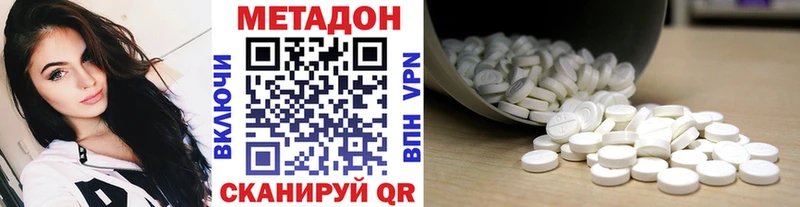 МЕТАДОН кристалл  Апатиты 