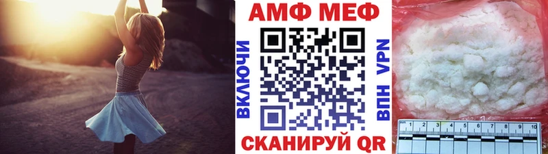 Метамфетамин винт  OMG ссылка  Апатиты 