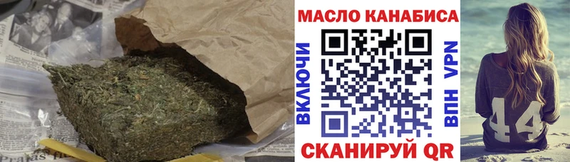 Дистиллят ТГК вейп  OMG ONION  Апатиты 
